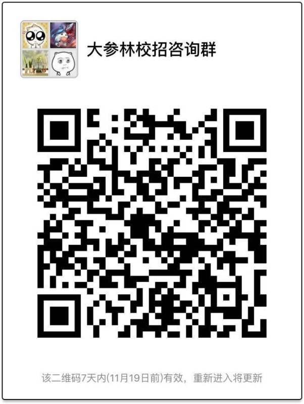 大参林HR