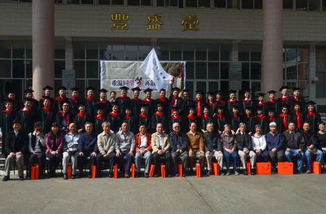 再聚首青春依旧! ——记中山大学化学学院2016年校友日聚会