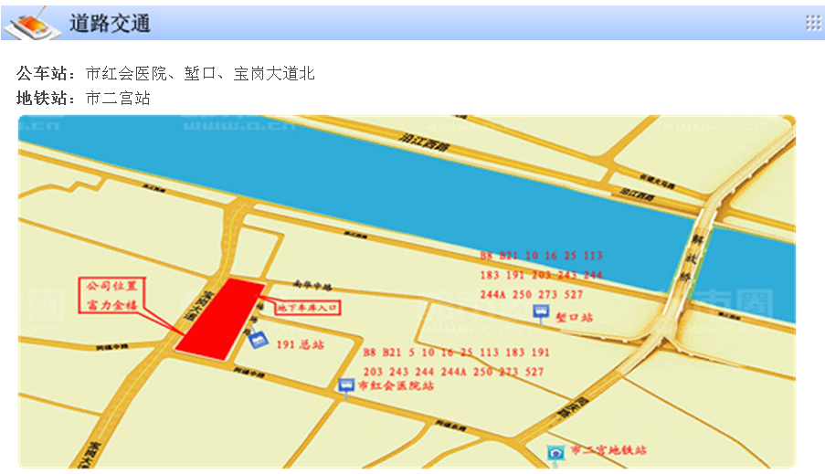 广东信怡工程咨询有限公司