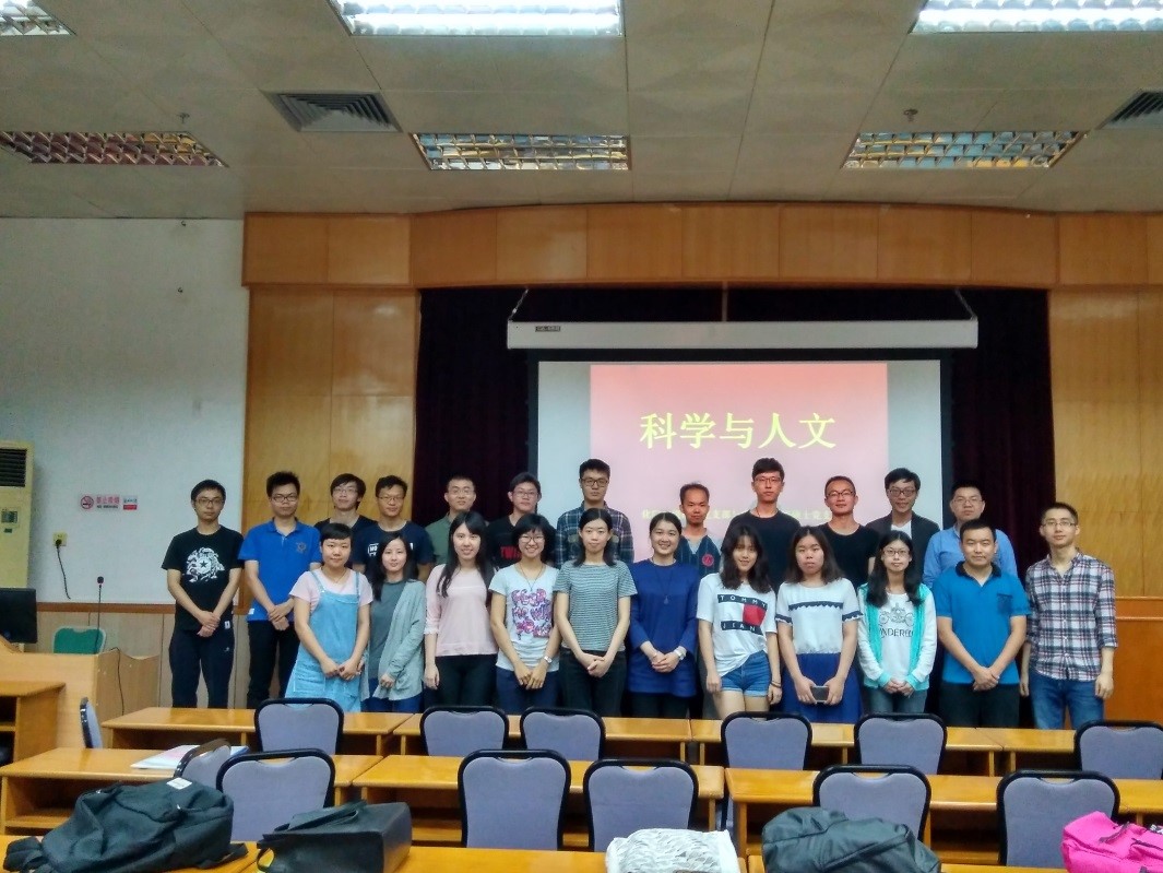 化学学院与中文系研究生党支部联合举办“科学与人文”讨论会