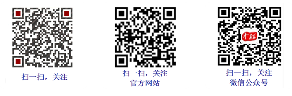 企业招聘信息