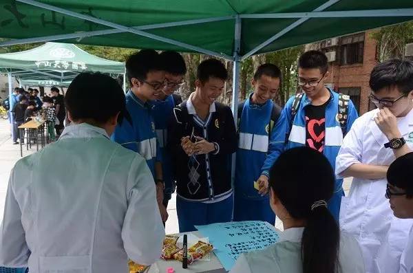 中山大学化学学院第十七届化学节圆满落幕 