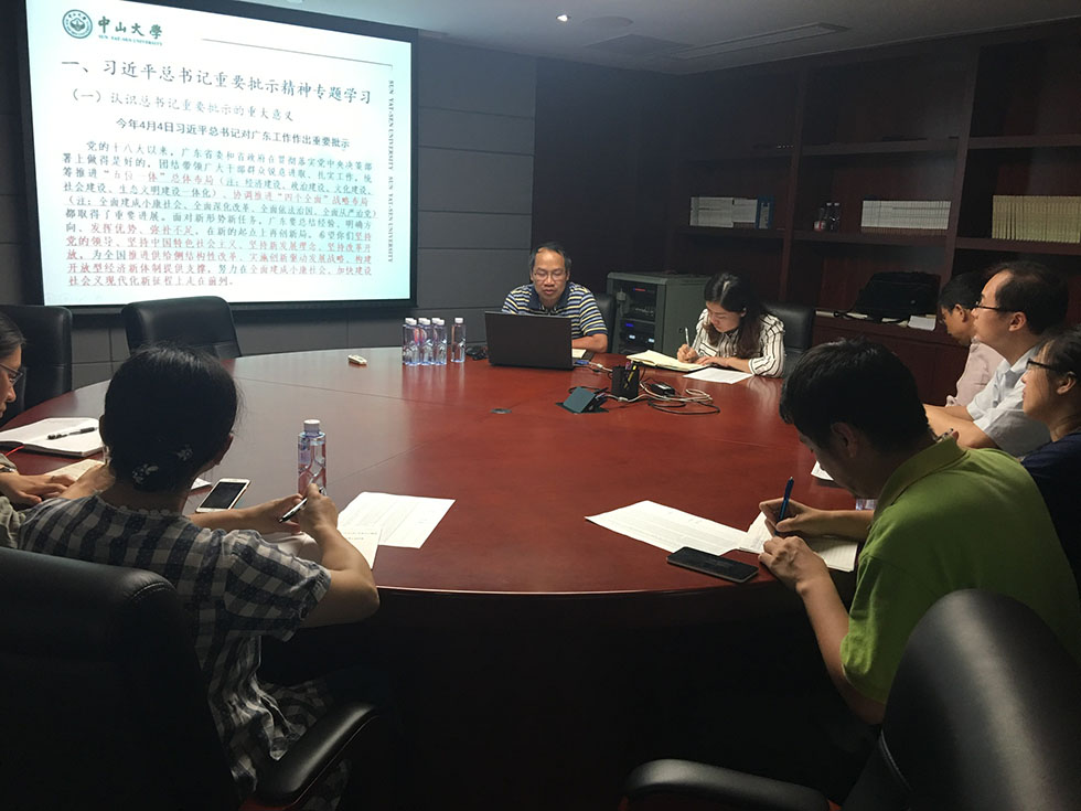 化学学院学习贯彻习近平总书记重要指示精神