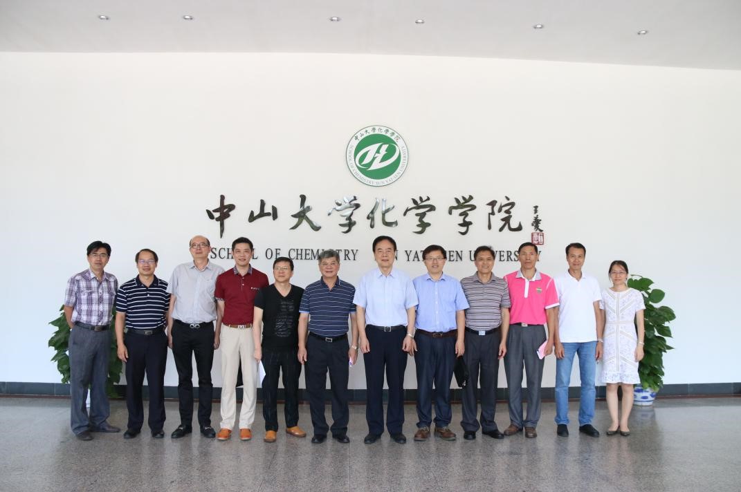 化学学院召开校友会会长会议 