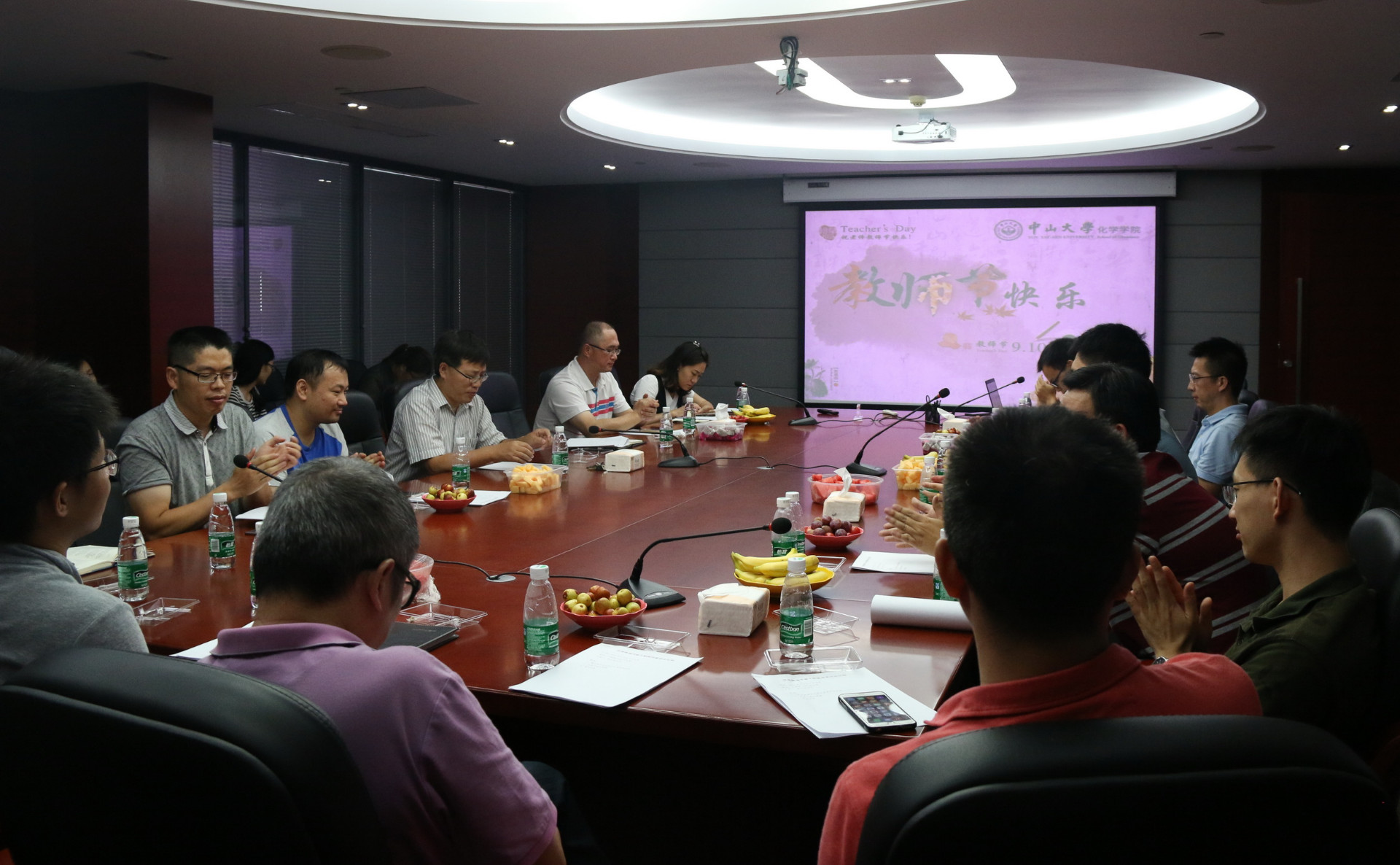 师恩颢颢 载德遐昌——化学学院开展系列活动庆祝第33个教师节 