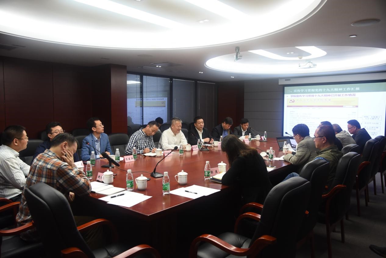 陈春声书记一行调研化学学院党建工作