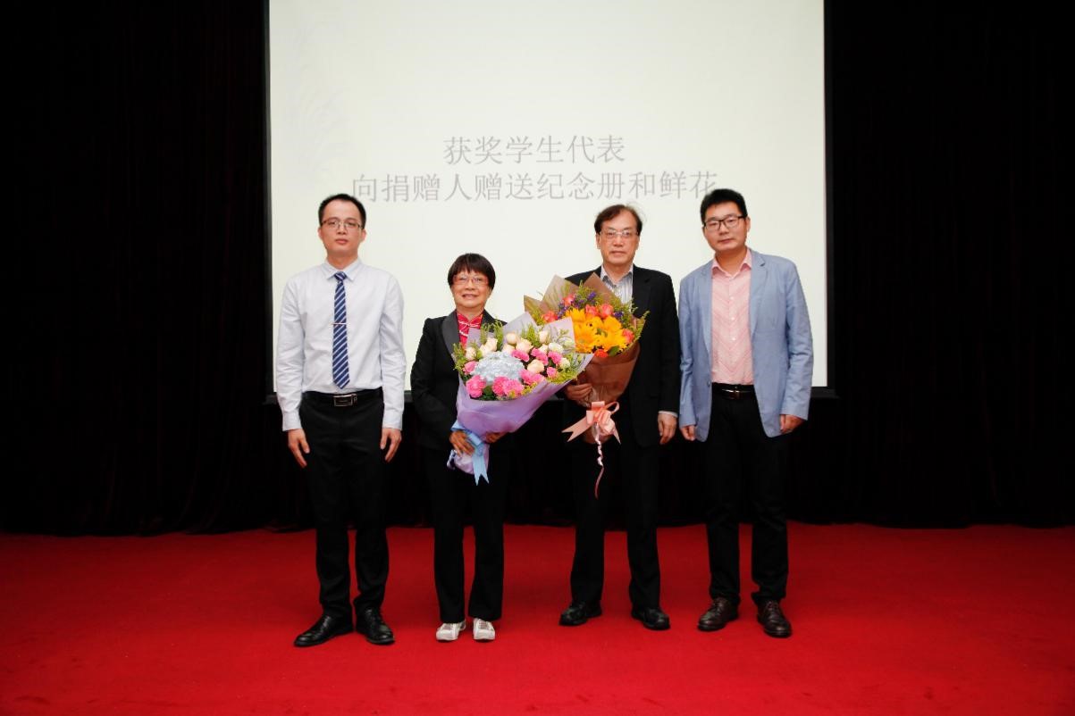 芙兰润心,志洁行芳——中山大学物理学院、化学学院2017年“芙兰励教奖学金” 颁奖典礼顺利举行