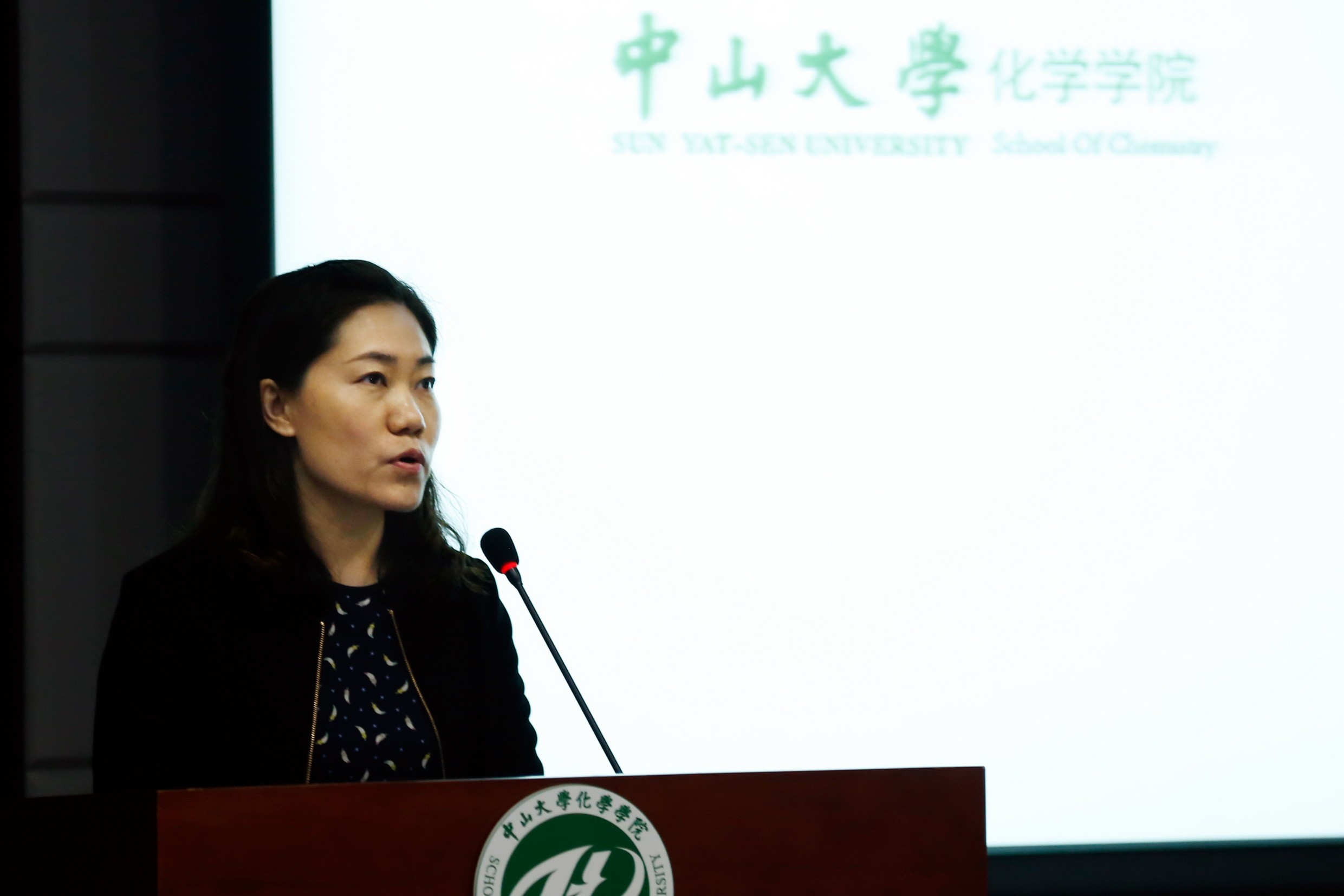 君子怀德,化院情长--化学学院校友会召开第二届第三次理事大会