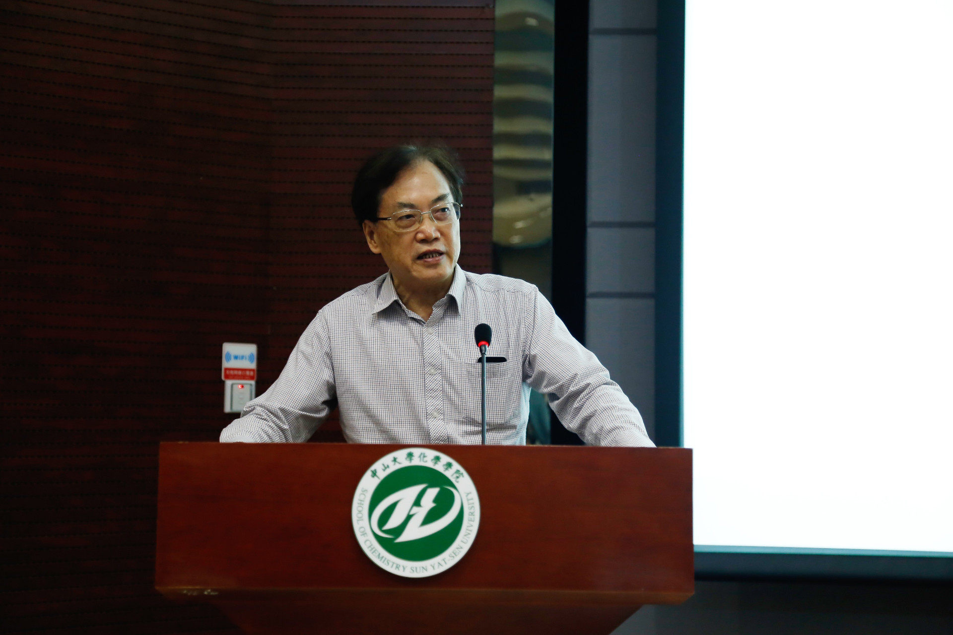君子怀德,化院情长--化学学院校友会召开第二届第三次理事大会