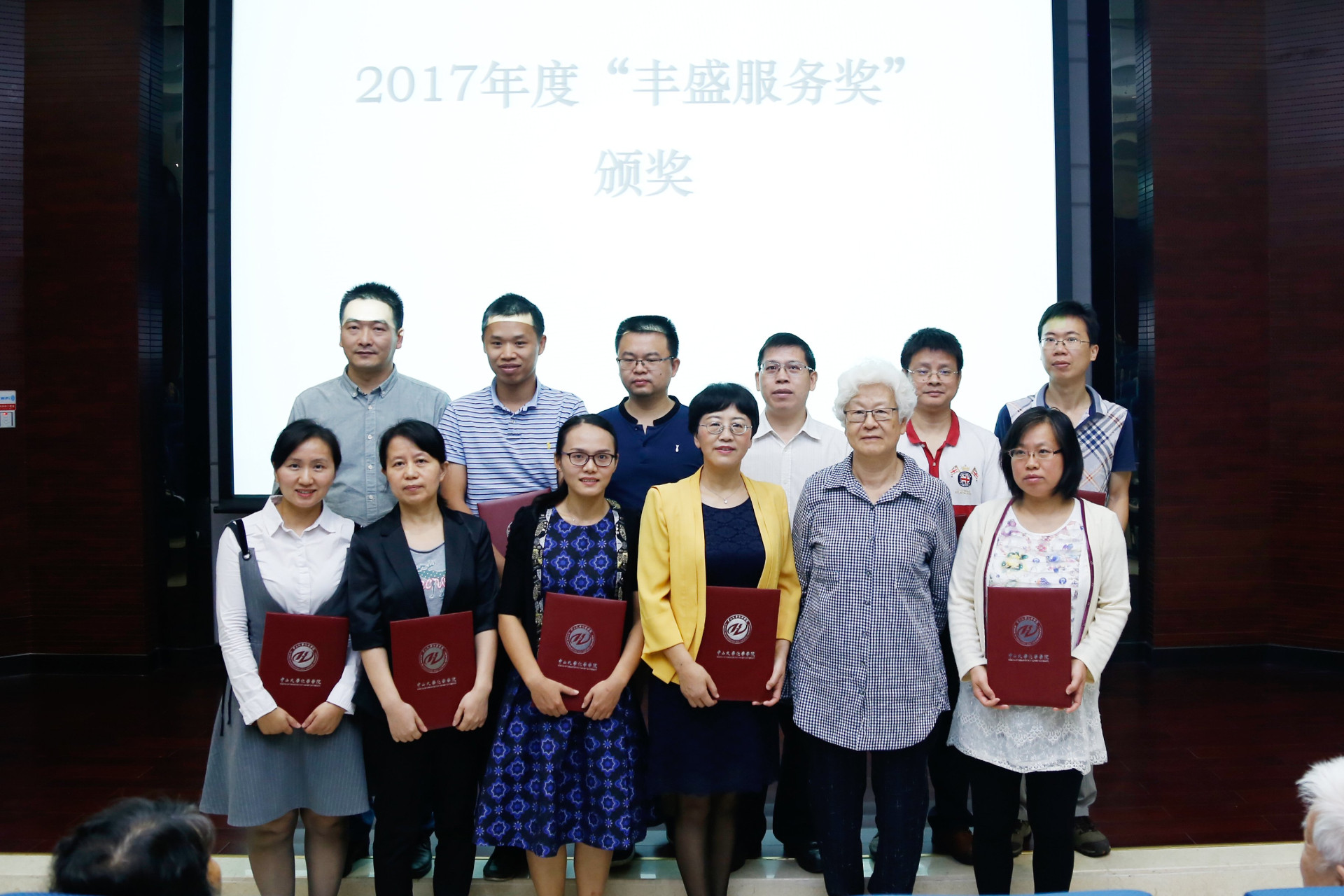 君子怀德,化院情长--化学学院校友会召开第二届第三次理事大会
