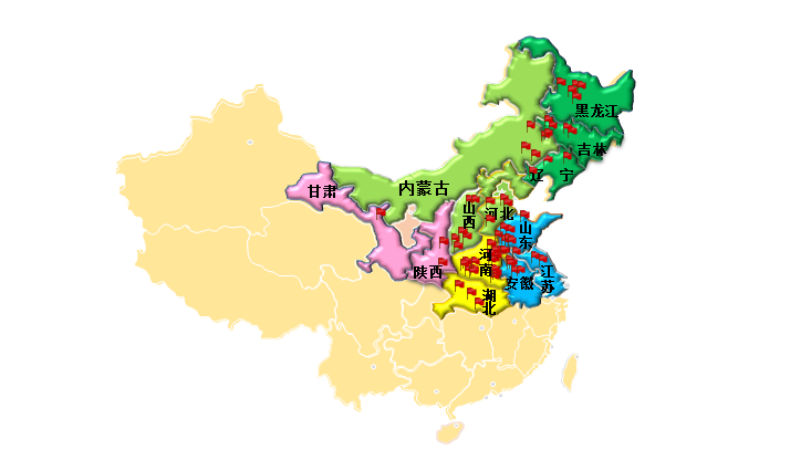 【工作地区】