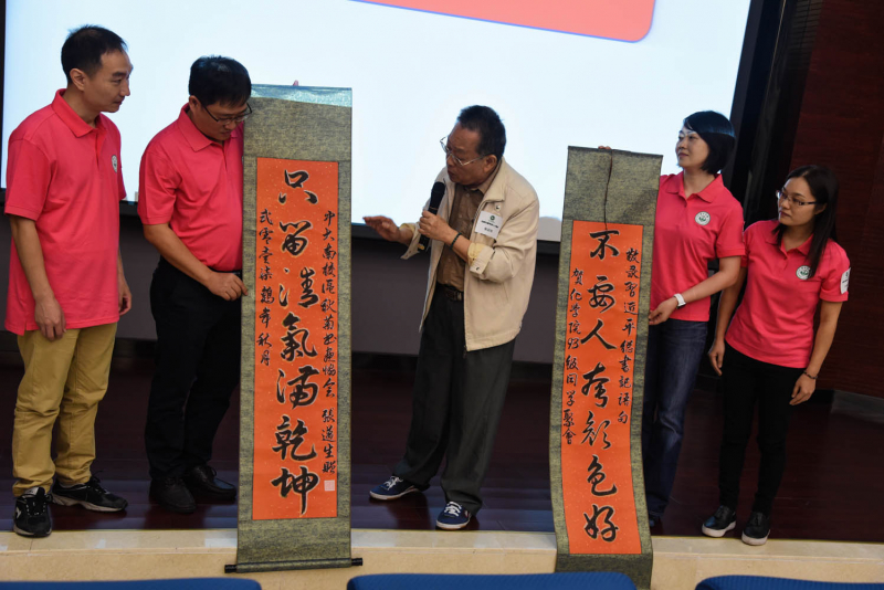 流水廿年间,欢笑情如旧——化学学院93级校友毕业二十周年返校聚会顺利举行
