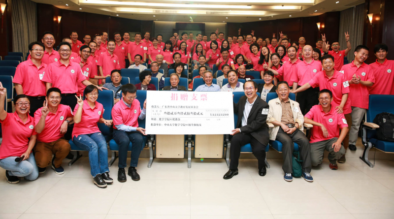 流水廿年间,欢笑情如旧——化学学院93级校友毕业二十周年返校聚会顺利举行