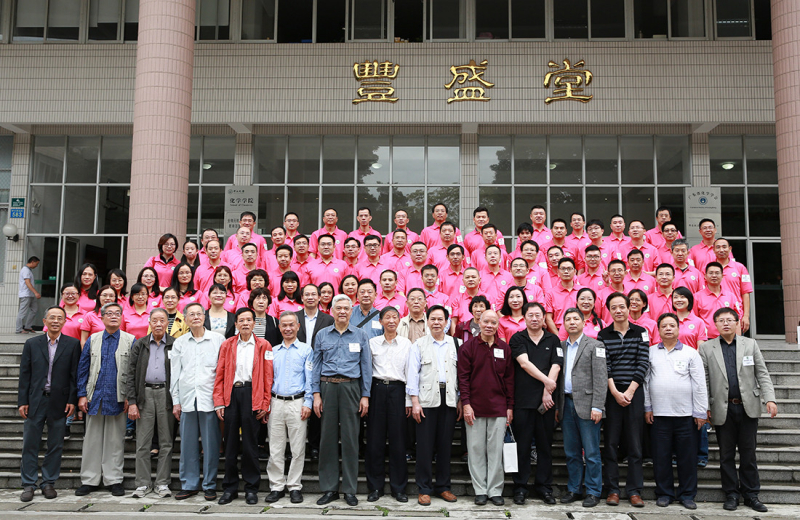 流水廿年间,欢笑情如旧——化学学院93级校友毕业二十周年返校聚会顺利举行