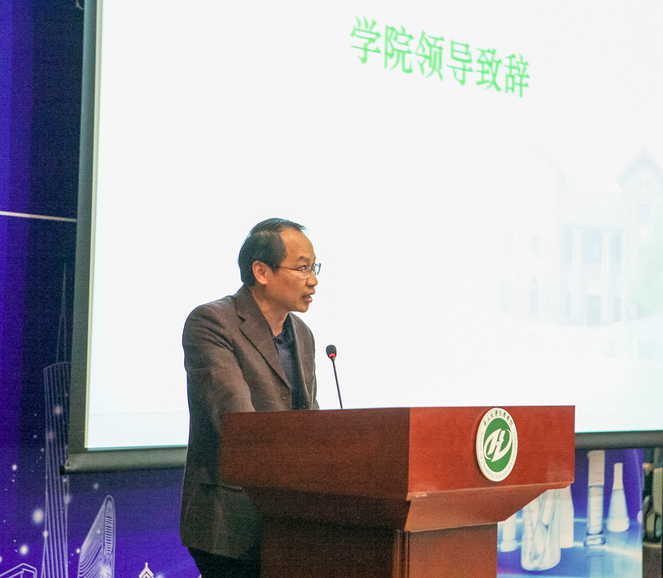 同育英才,共助发展——化学学院举行2016-2017学年捐赠奖学金颁奖典礼
