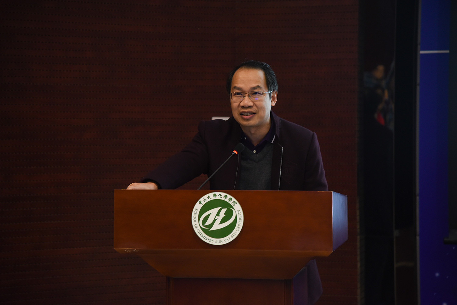 继往开来,笃行致远——2017年度化学学院教职工大会暨第五届双代会第三次会议顺利召开