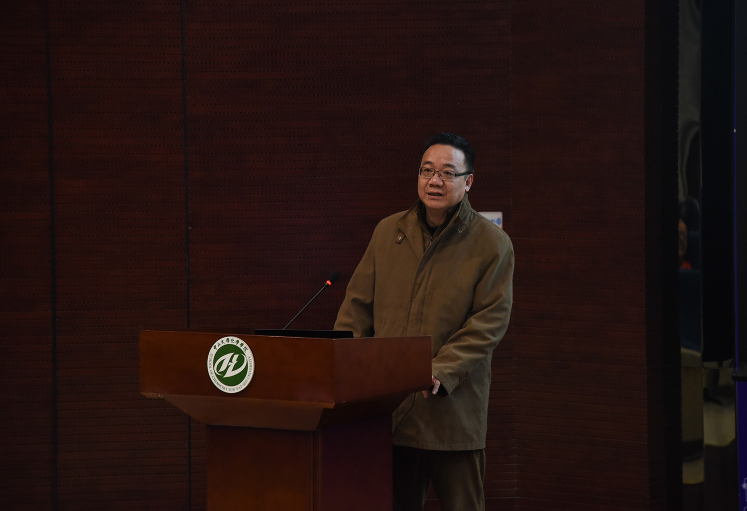 继往开来,笃行致远——2017年度化学学院教职工大会暨第五届双代会第三次会议顺利召开