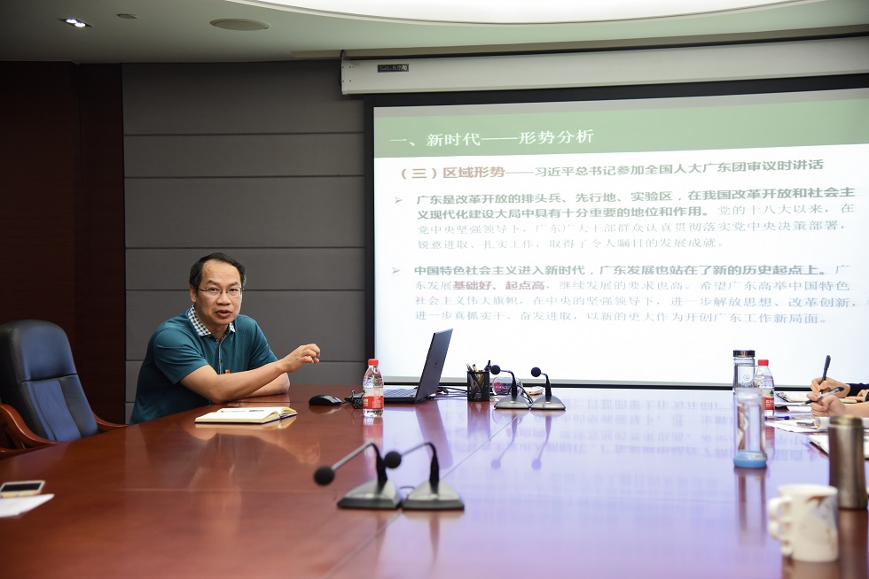 新时代、新定位、新格局、新观念--——化学学院行政党支部创新学习模式组织开展习近平总书记重要讲话精神及学校春季工作会议精神专题组织生活会