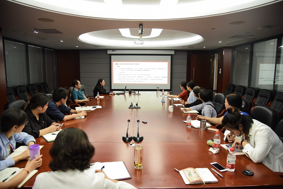 新时代、新定位、新格局、新观念--——化学学院行政党支部创新学习模式组织开展习近平总书记重要讲话精神及学校春季工作会议精神专题组织生活会