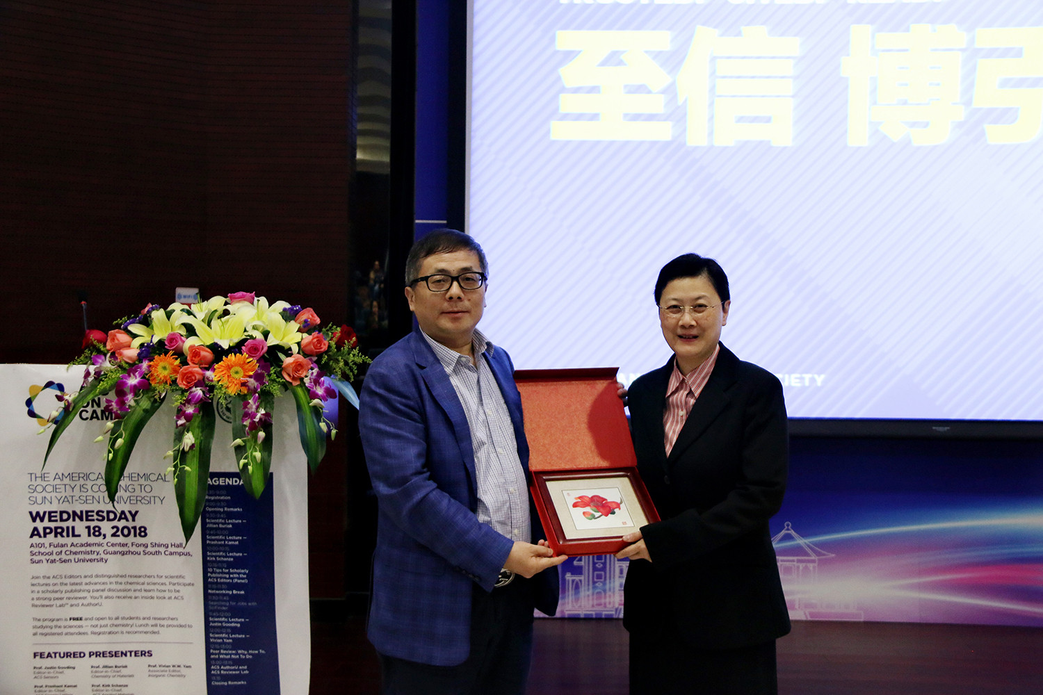 化学学院与美国化学会联合举办 “美国化学会校园行”活动 