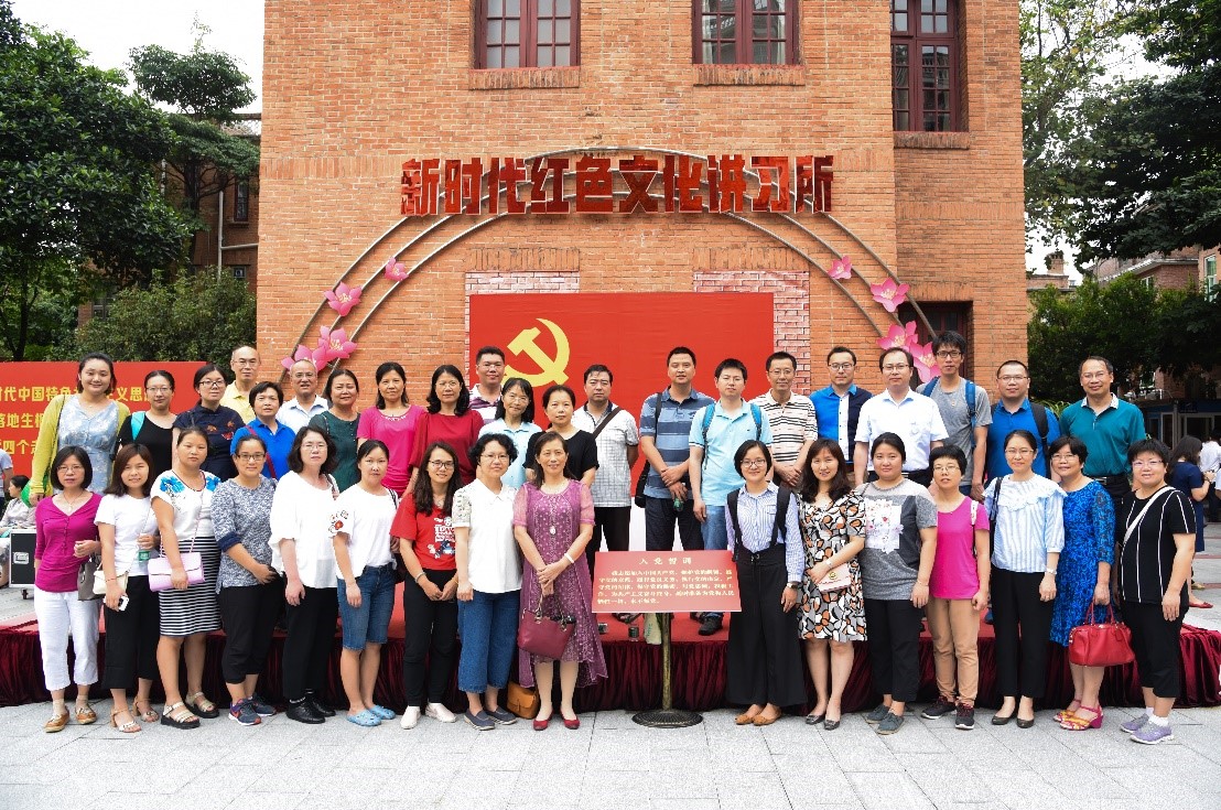 追寻光辉足迹,重温党史党情 ——化学学院教职工党员参观中共三大会址纪念馆
