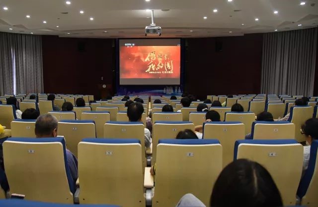 我院师生党员集体观看《厉害了,我的国》大型纪录片