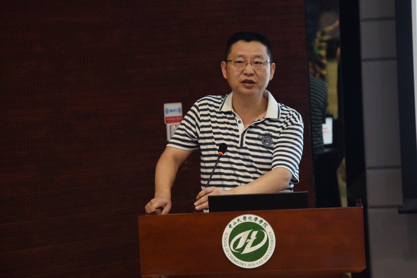 化学学院2018年全国优秀大学生夏令营顺利举办